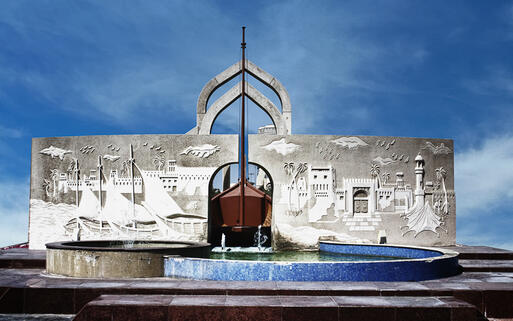 Monument mit Brunnen in Ajman © creativei images / Shutterstock.com